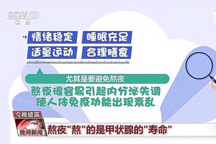 内维尔：近4场英超比赛丢9球，这很不像曼城