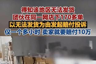 ?四个字评价一下金州勇士的2023-24赛季