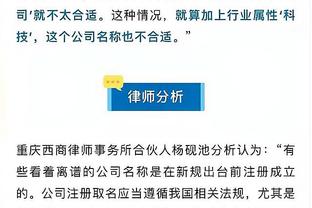 哈曼：桑乔虽没能罚点但也跟着大家一起庆祝，他很好地融入了团队